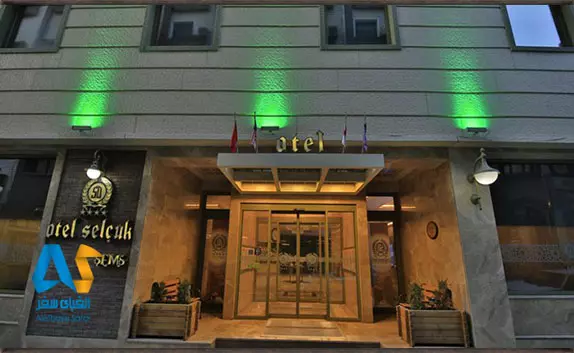 هتل سلجوق شمس تبریزی قونیه